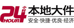 友谊大件起重吊车出租有限公司 